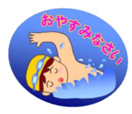 Swimming Sticker sticker #13835221