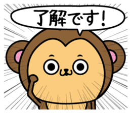 Monkey of onomatopoeia2 sticker #13835263