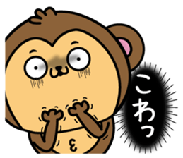 Monkey of onomatopoeia2 sticker #13835280