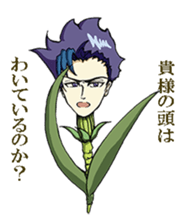 Good-looking flower sticker #13835311