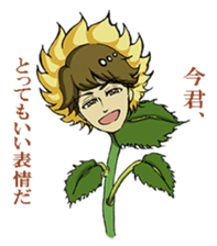 Good-looking flower sticker #13835312