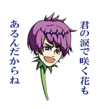 Good-looking flower sticker #13835313