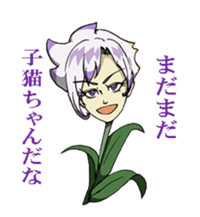 Good-looking flower sticker #13835314