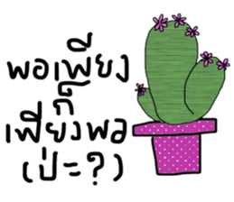 Being sticker #13835437