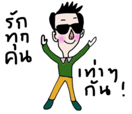 Being sticker #13835446