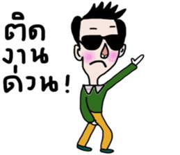 Being sticker #13835448