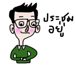 Being sticker #13835450