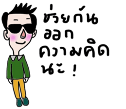 Being sticker #13835454