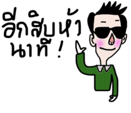 Being sticker #13835458