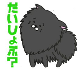 KuroPomesan2 sticker #13835467