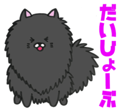 KuroPomesan2 sticker #13835468