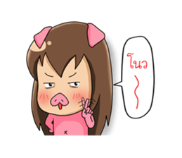 Puppy & Piggy Love Story sticker #13835697