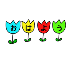 Greeting with flowers sticker #13835750