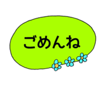 Greeting with flowers sticker #13835755