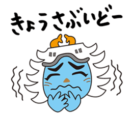 Bansyu Harima Dialect No. 1 ( Himeji) sticker #13835766