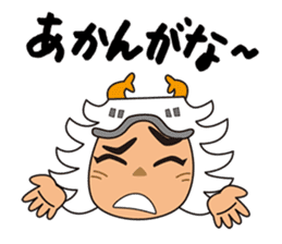 Bansyu Harima Dialect No. 1 ( Himeji) sticker #13835767