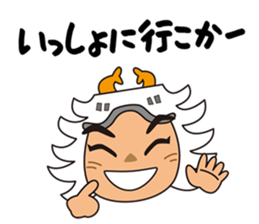 Bansyu Harima Dialect No. 1 ( Himeji) sticker #13835768