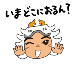 Bansyu Harima Dialect No. 1 ( Himeji) sticker #13835770