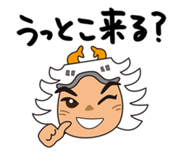 Bansyu Harima Dialect No. 1 ( Himeji) sticker #13835772