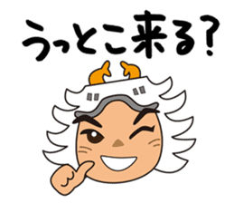 Bansyu Harima Dialect No. 1 ( Himeji) sticker #13835772