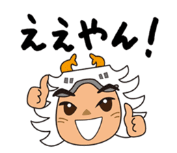 Bansyu Harima Dialect No. 1 ( Himeji) sticker #13835773