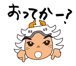 Bansyu Harima Dialect No. 1 ( Himeji) sticker #13835775