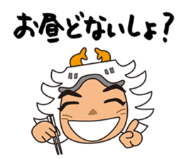 Bansyu Harima Dialect No. 1 ( Himeji) sticker #13835776
