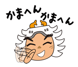 Bansyu Harima Dialect No. 1 ( Himeji) sticker #13835777