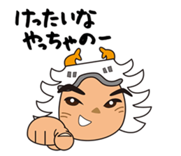 Bansyu Harima Dialect No. 1 ( Himeji) sticker #13835778