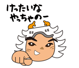 Bansyu Harima Dialect No. 1 ( Himeji) sticker #13835778