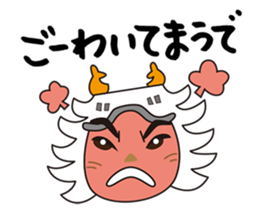 Bansyu Harima Dialect No. 1 ( Himeji) sticker #13835779