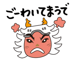 Bansyu Harima Dialect No. 1 ( Himeji) sticker #13835779