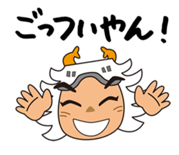 Bansyu Harima Dialect No. 1 ( Himeji) sticker #13835780