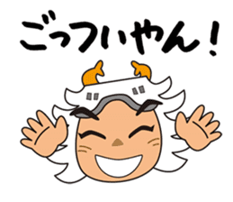 Bansyu Harima Dialect No. 1 ( Himeji) sticker #13835780