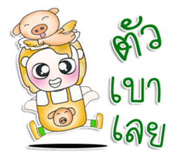 Mr. Mari. So cool! sticker #13835866