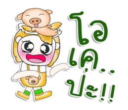 Mr. Mari. So cool! sticker #13835869