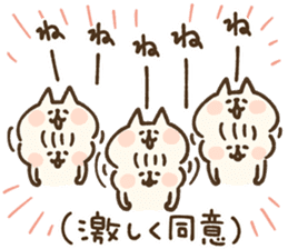 ne-ne-neko2 by Kanahei sticker #13835896