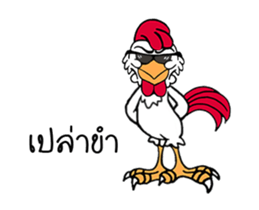 G-Chicken 4 sticker #13836015