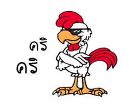 G-Chicken 4 sticker #13836016