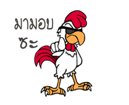 G-Chicken 4 sticker #13836018