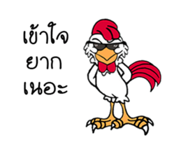 G-Chicken 4 sticker #13836021