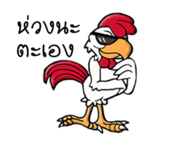 G-Chicken 4 sticker #13836022