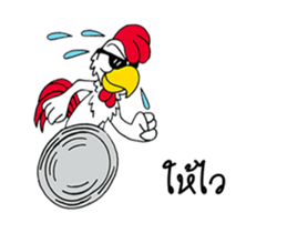 G-Chicken 4 sticker #13836024