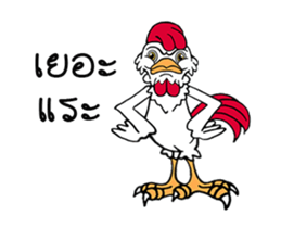G-Chicken 4 sticker #13836025