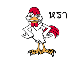 G-Chicken 4 sticker #13836029