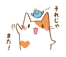 URITAMAGO 's cat 2 sticker #13836031