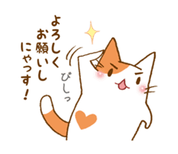 URITAMAGO 's cat 2 sticker #13836032