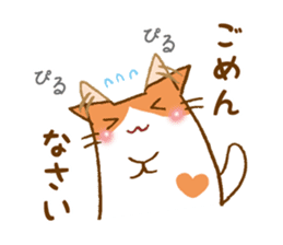 URITAMAGO 's cat 2 sticker #13836035