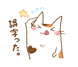 URITAMAGO 's cat 2 sticker #13836036