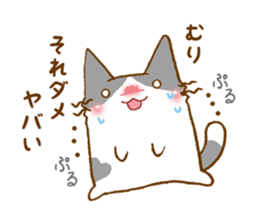 URITAMAGO 's cat 2 sticker #13836037
